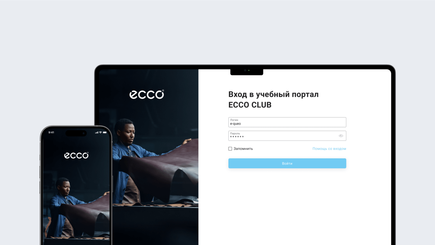 Платформа ECCO Club Платформа ECCO Club