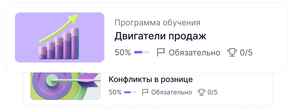 Что ещё входит в пакет LMS-платформы-1 36+ курсов в подарок