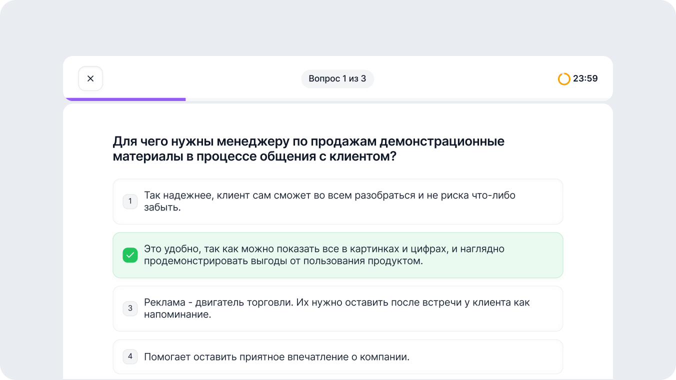 Сценарии применения-2 Оценивайте и тестируйте