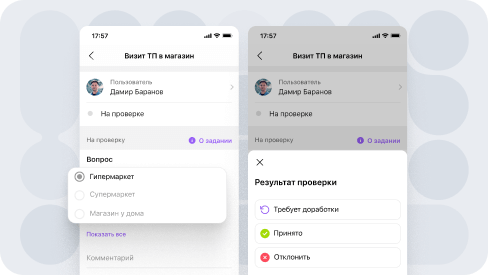 Магазин подарков и модуль Заданий в платформе для обучения Магазин подарков и модуль Заданий в платформе для обучения