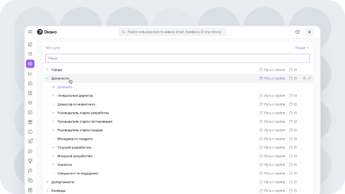 Встроенный конструктор в систему управления электронным обучением Встроенный конструктор в систему управления электронным обучением