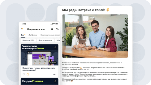 Платформа для дистанционного обучения с поддержкой 18 языков Платформа для дистанционного обучения с поддержкой 18 языков