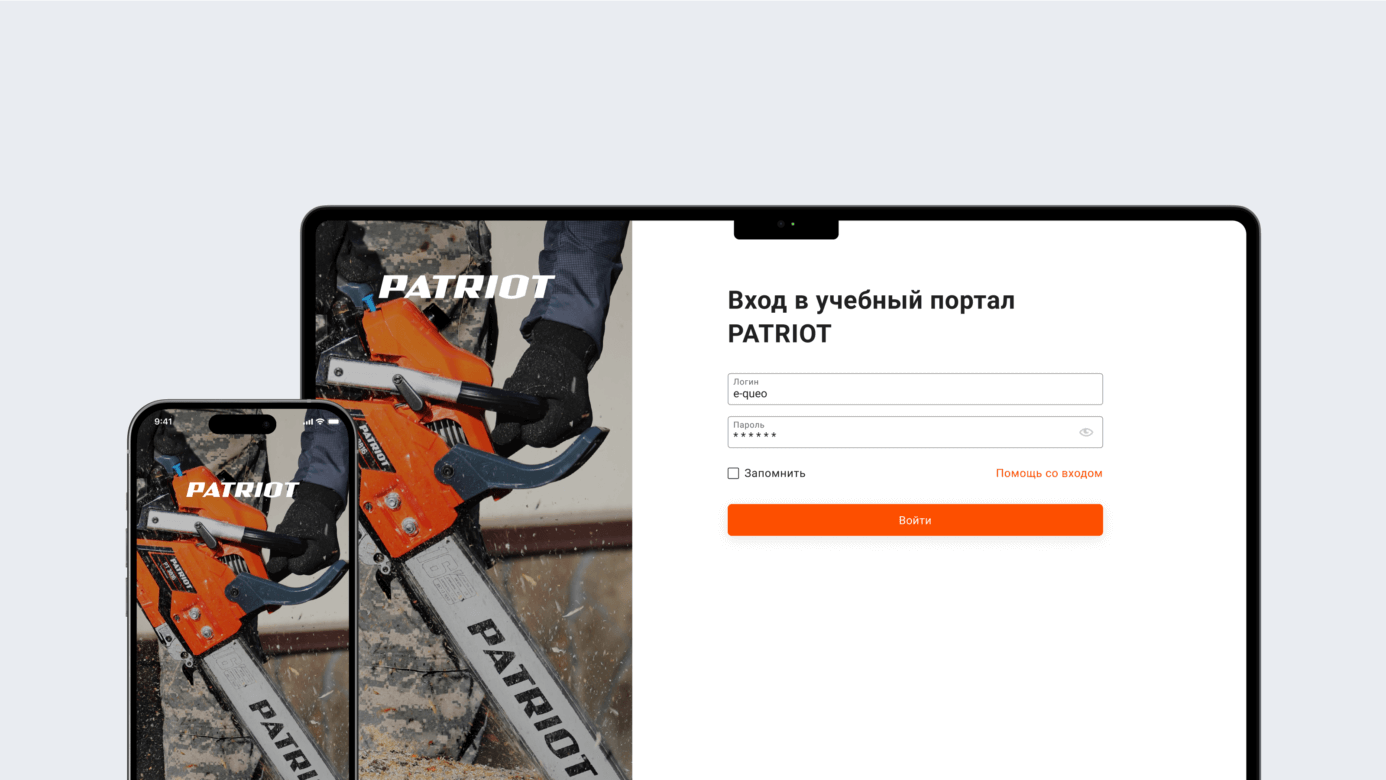 Платформа Patriot Платформа Patriot