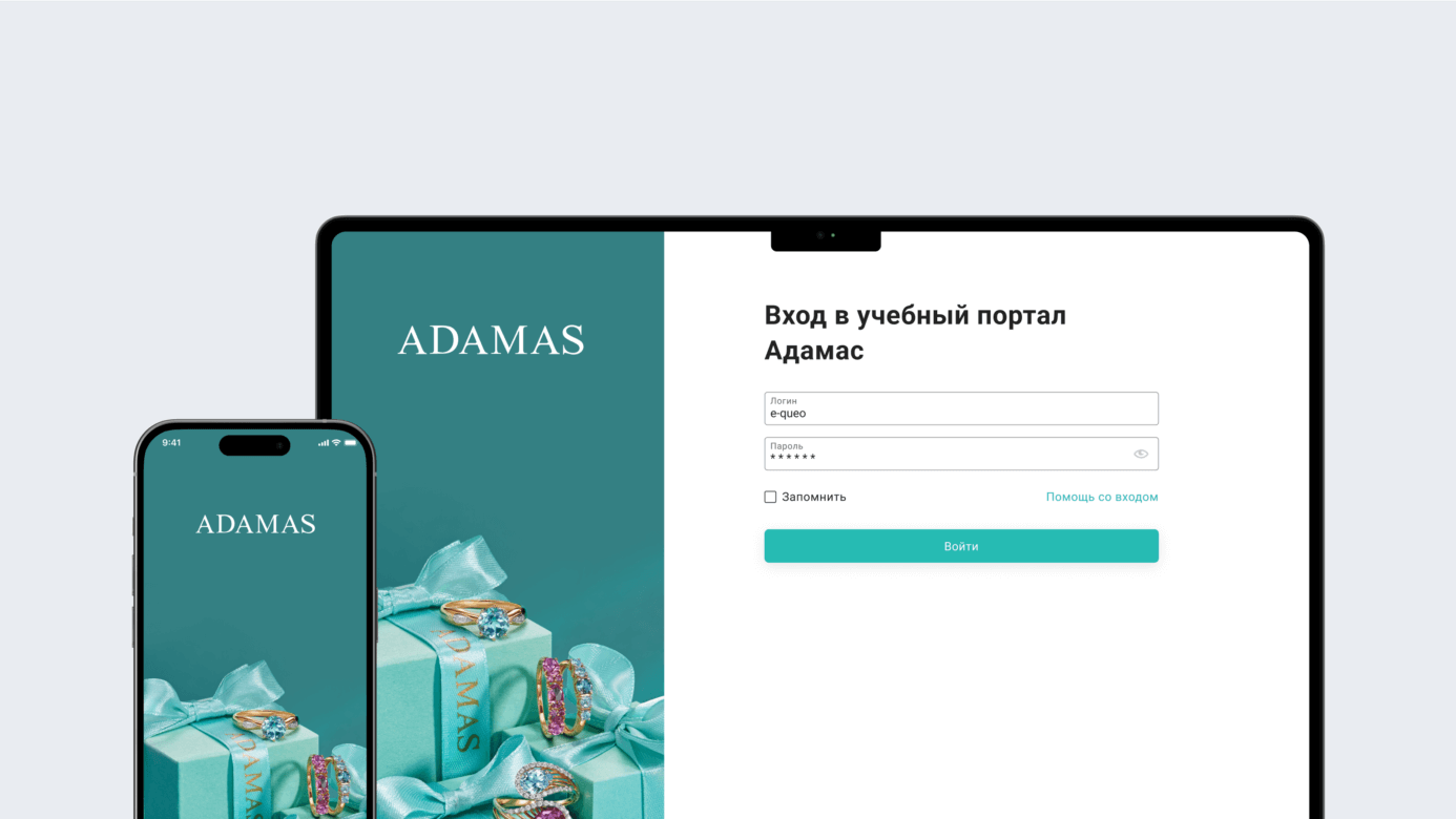 Платформа Adamas Платформа Adamas