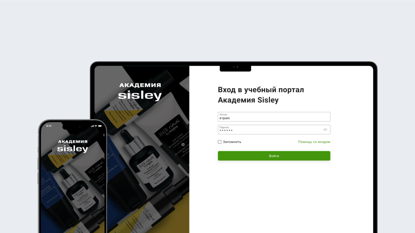Frame 427319731 Академия Sisley