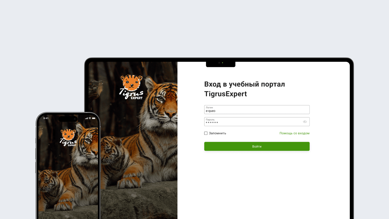 Group 994199 Так выглядит моби