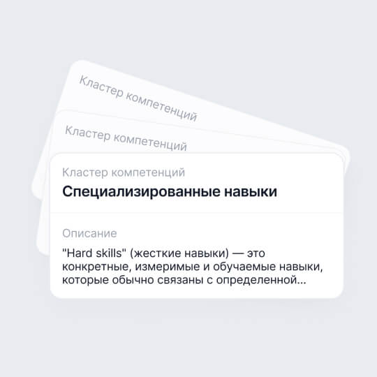 ipr-sczenarii-primeneniya-mobilnaya-1 Выстроенная система ИПР