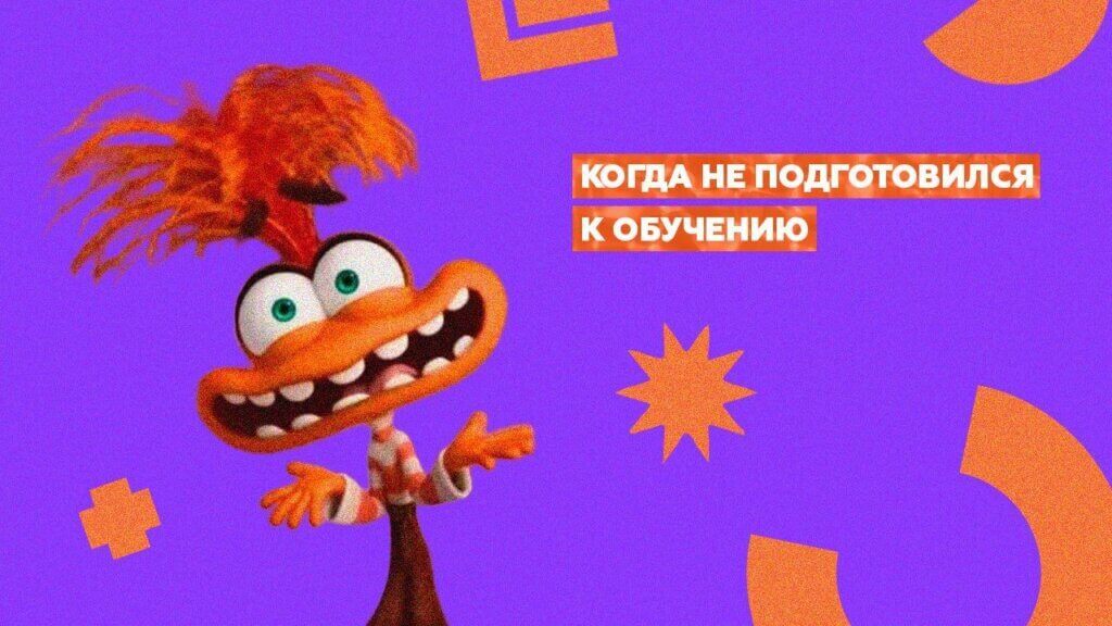 Обучение партнеров с помощью платформы Эквио Обучение партнеров с помощью платформы Эквио