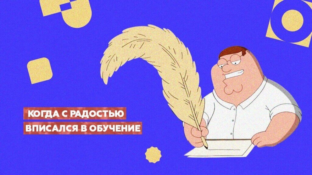 Основные задачи по обучению клиентов партнеров Основные задачи по обучению клиентов партнеров