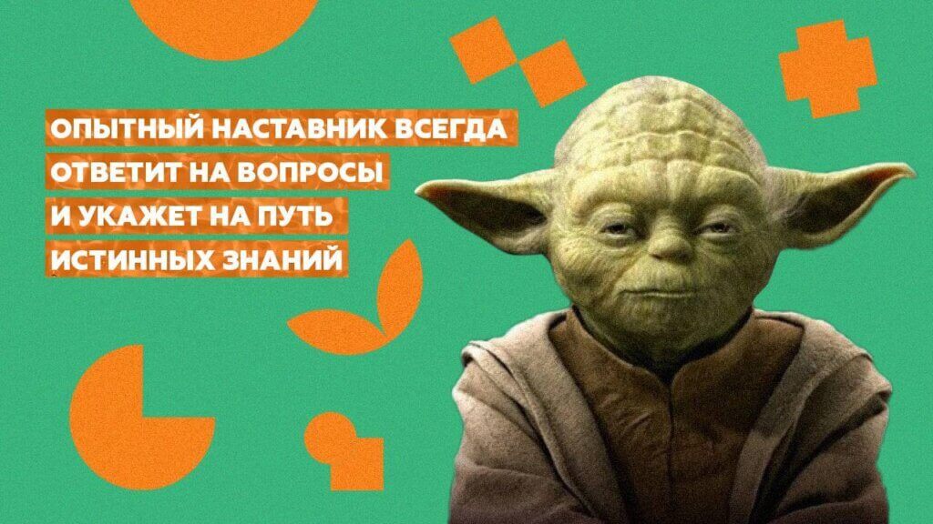 Как организовать индивидуальное обучение персонала Как организовать индивидуальное обучение персонала