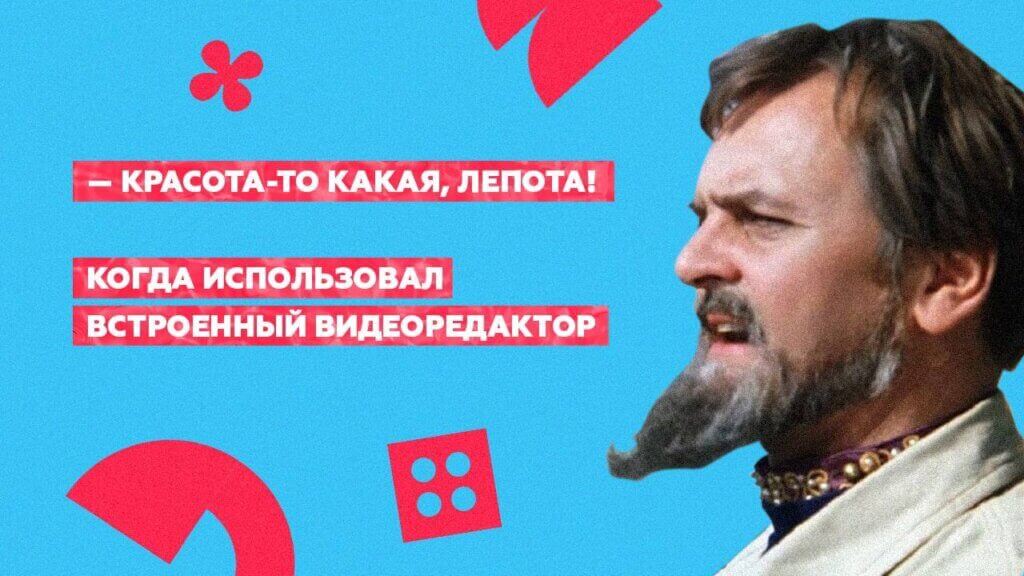 Видеоредакторы для телефона Видеоредакторы для телефона