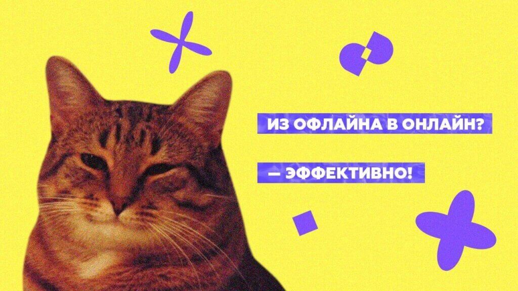 Эффективность онлайн обучения сотрудников Эффективность онлайн обучения сотрудников