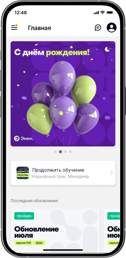 Информируйте Информируйте