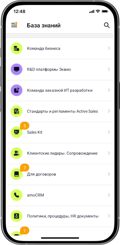 Обучайте Обучайте