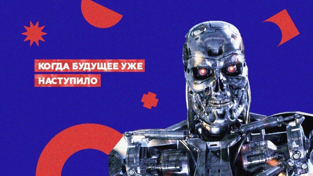 ChatGPT искусственный интеллект ChatGPT искусственный интеллект