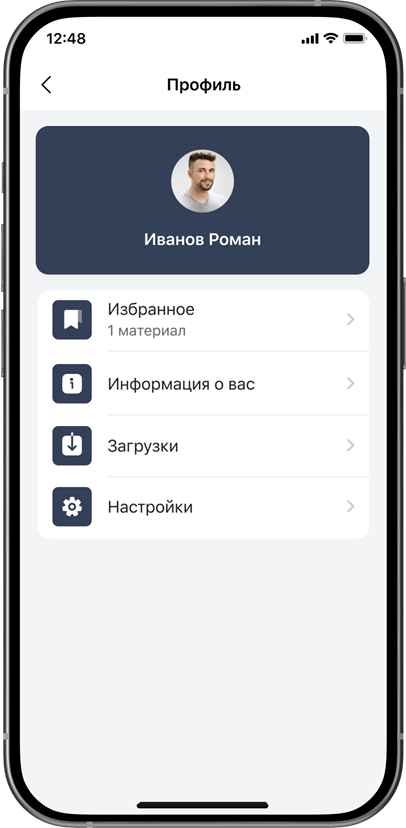 Информируйте Информируйте