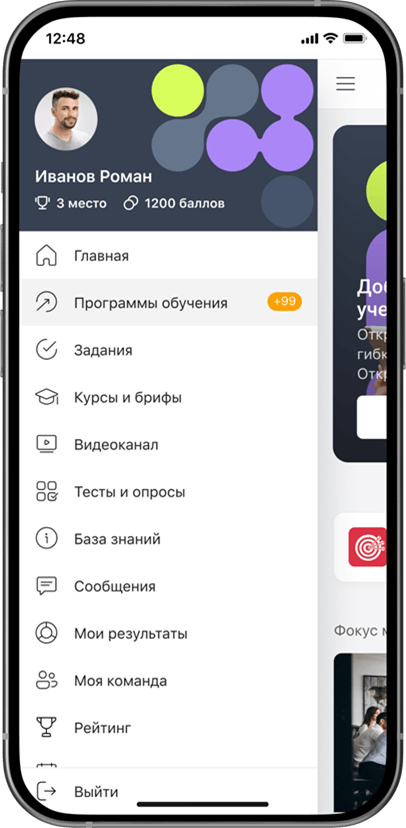 Информируйте Информируйте