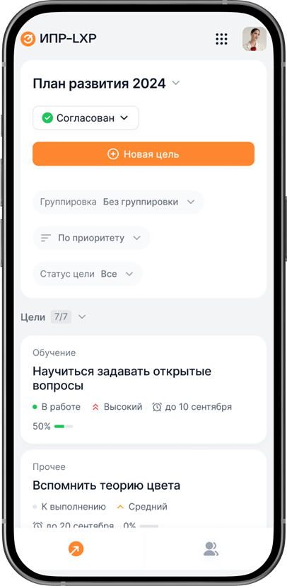 Обучайте Обучайте