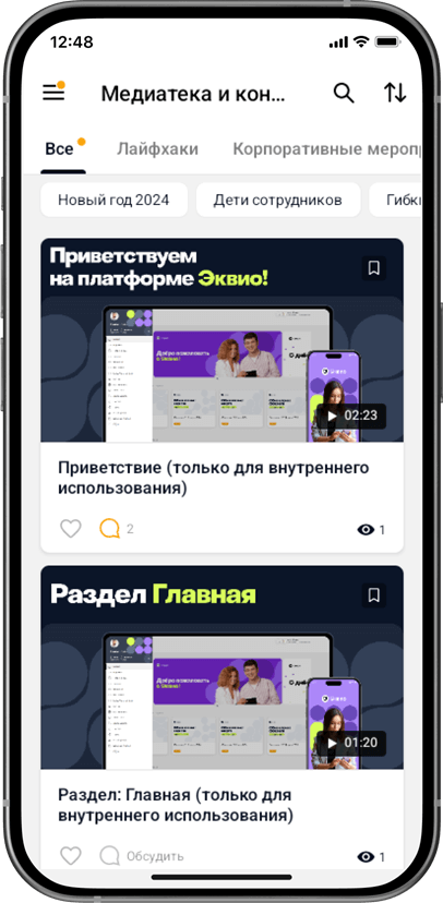 Мотивируйте Мотивируйте