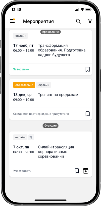 Обучайте Обучайте