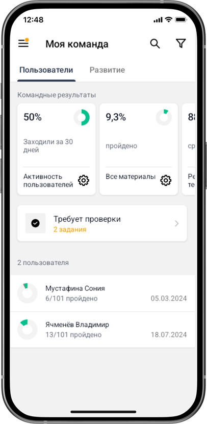 Контролируйте Контролируйте