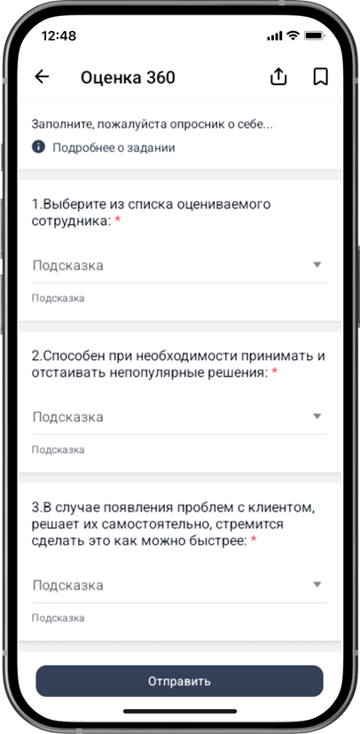 Контролируйте Контролируйте