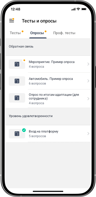Контролируйте Контролируйте