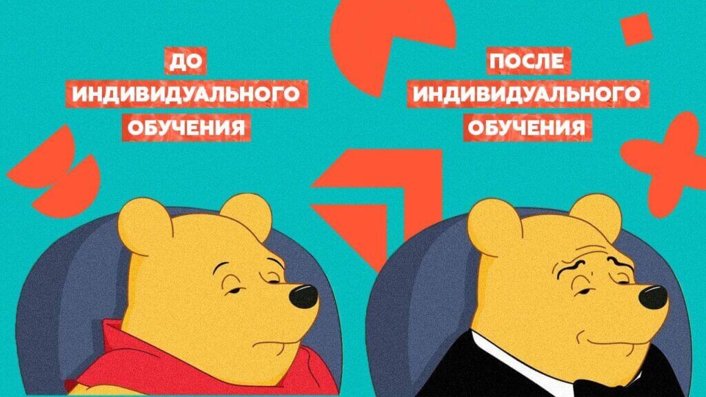 Преимущества и недостатки индивидуального обучения персонала Преимущества и недостатки индивидуального обучения персонала