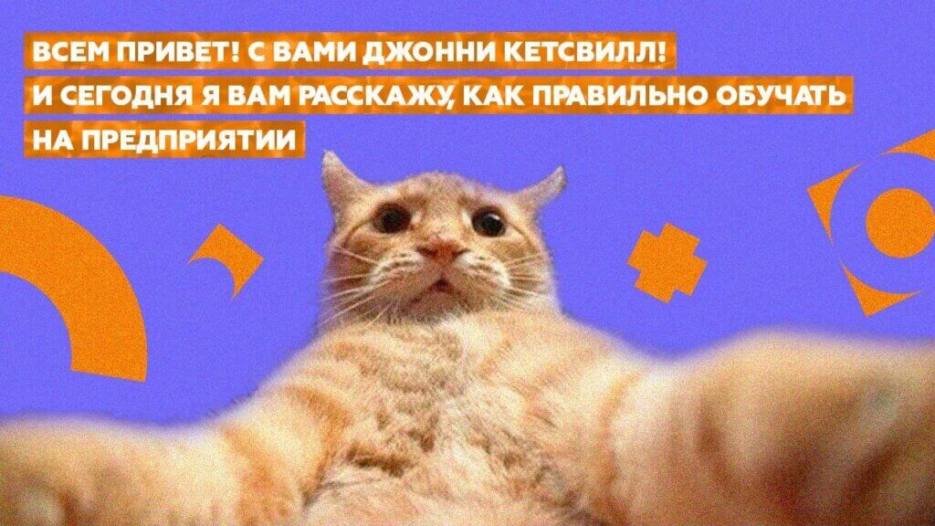 Организация целевого обучения на предприятии Организация целевого обучения на предприятии
