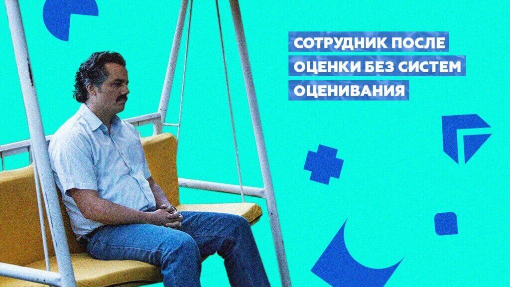 Критерии оценки эффективности работы Критерии оценки эффективности работы