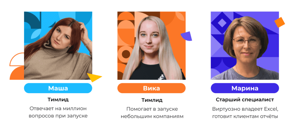 Персонал техподдержки платформы для обучения сотрудников Персонал техподдержки платформы для обучения сотрудников