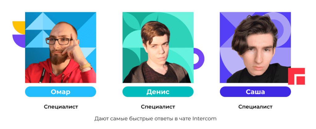 сотрудники технической поддержки СДО-платформы сотрудники технической поддержки СДО-платформы