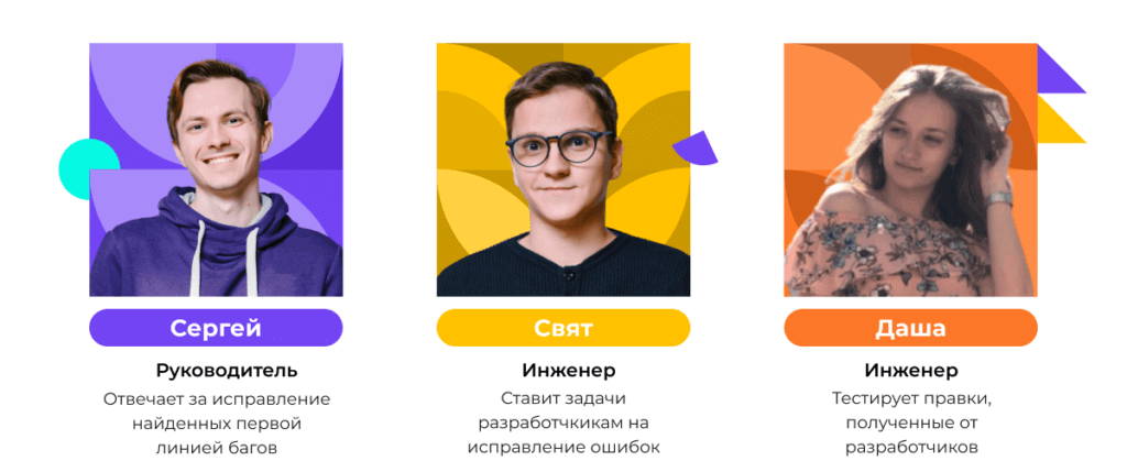 Инженеры поддержки платформы Инженеры поддержки платформы