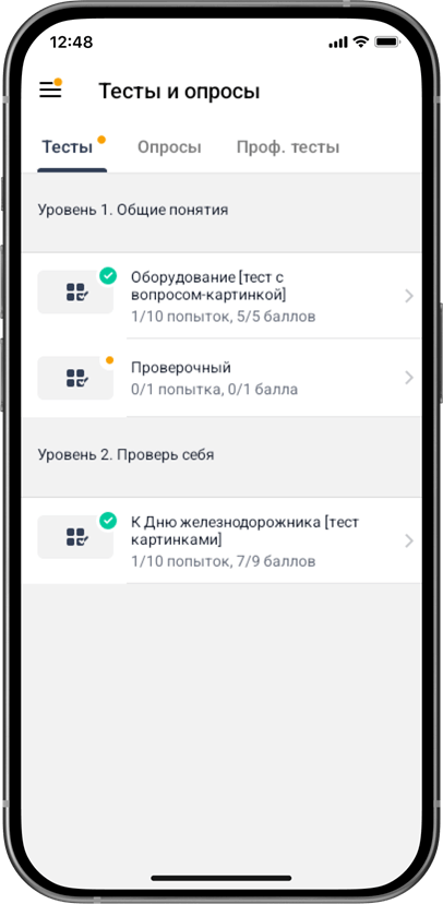Контролируйте Контролируйте