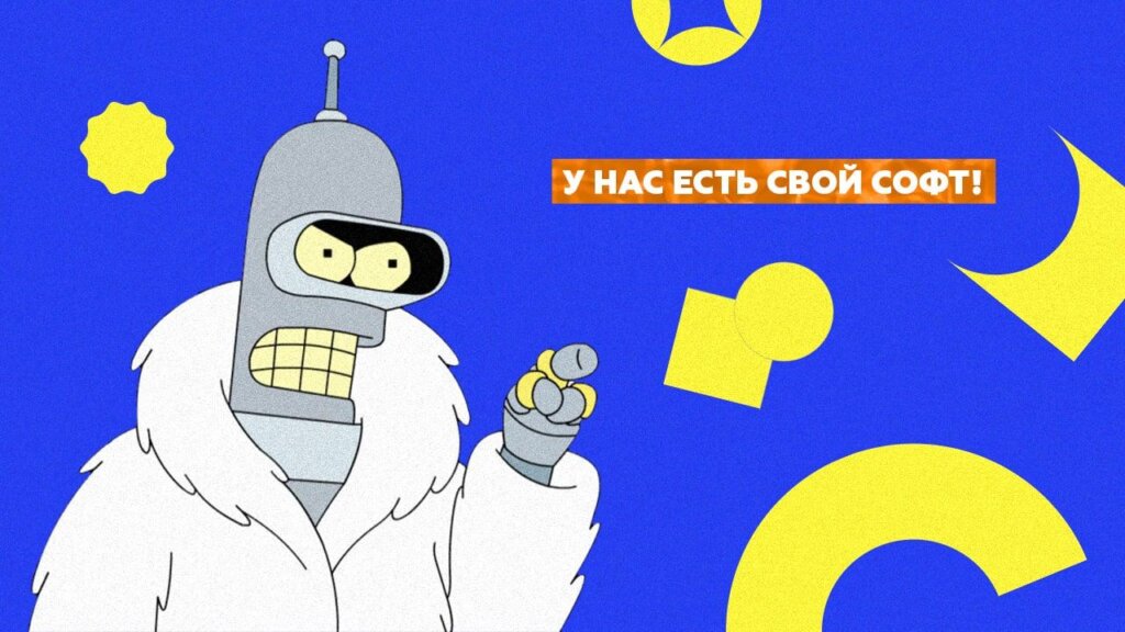 Топ программ и платформ в российском EdTech Топ программ и платформ в российском EdTech