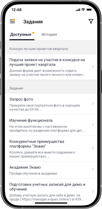 Обучайте Обучайте