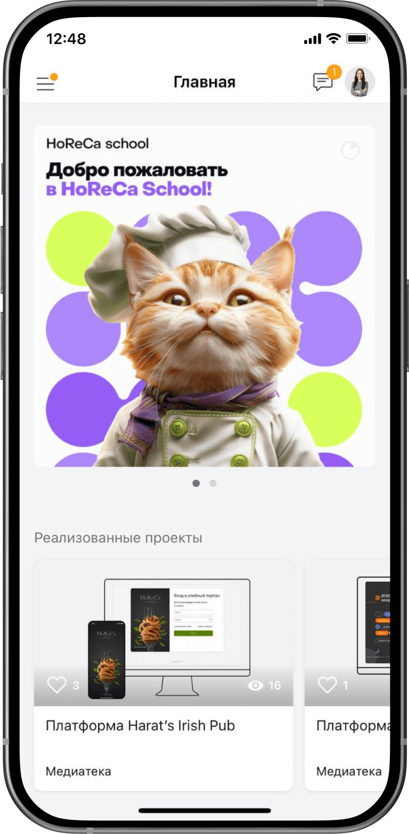 Информируйте Информируйте