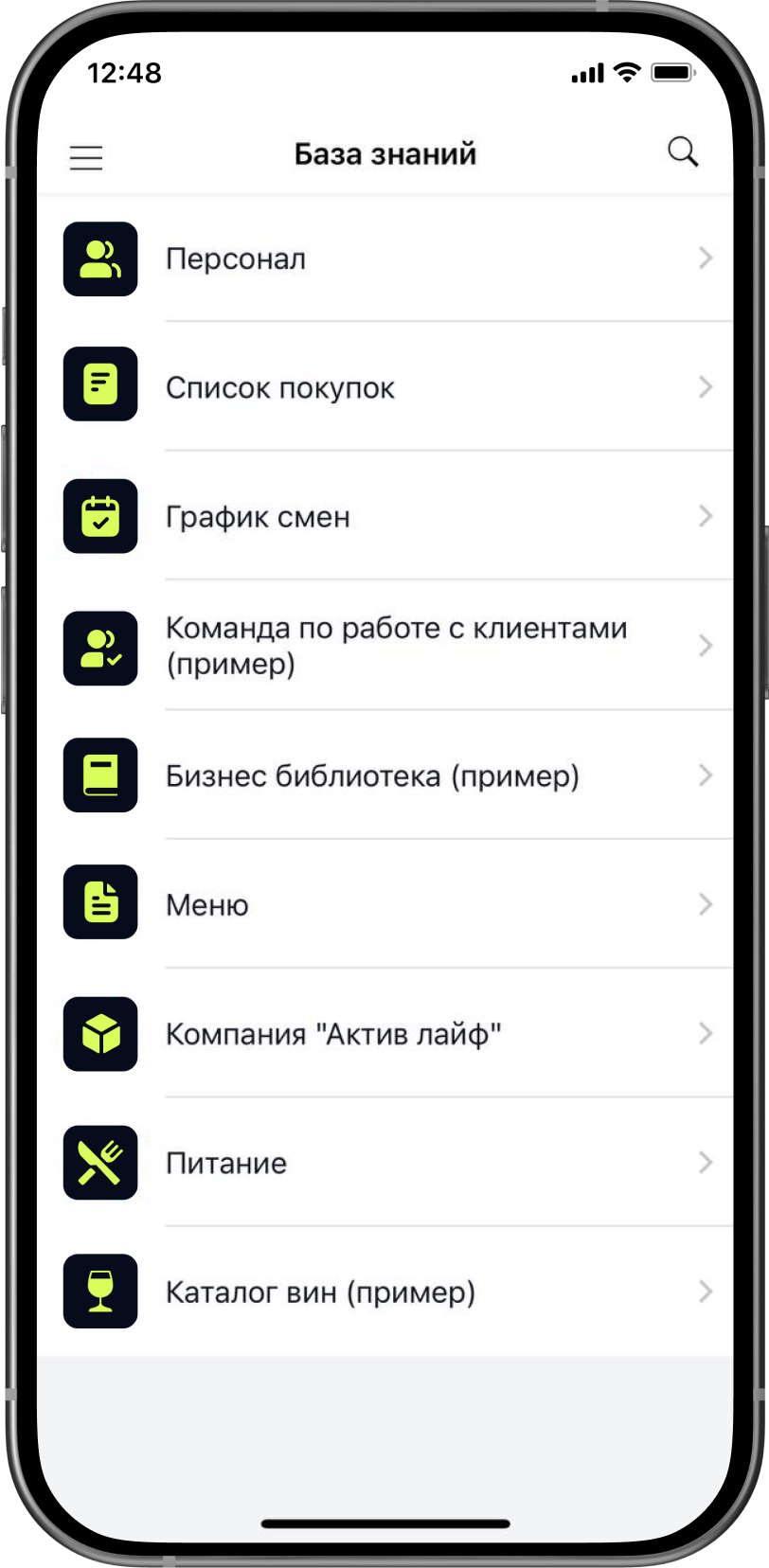 Обучайте Обучайте