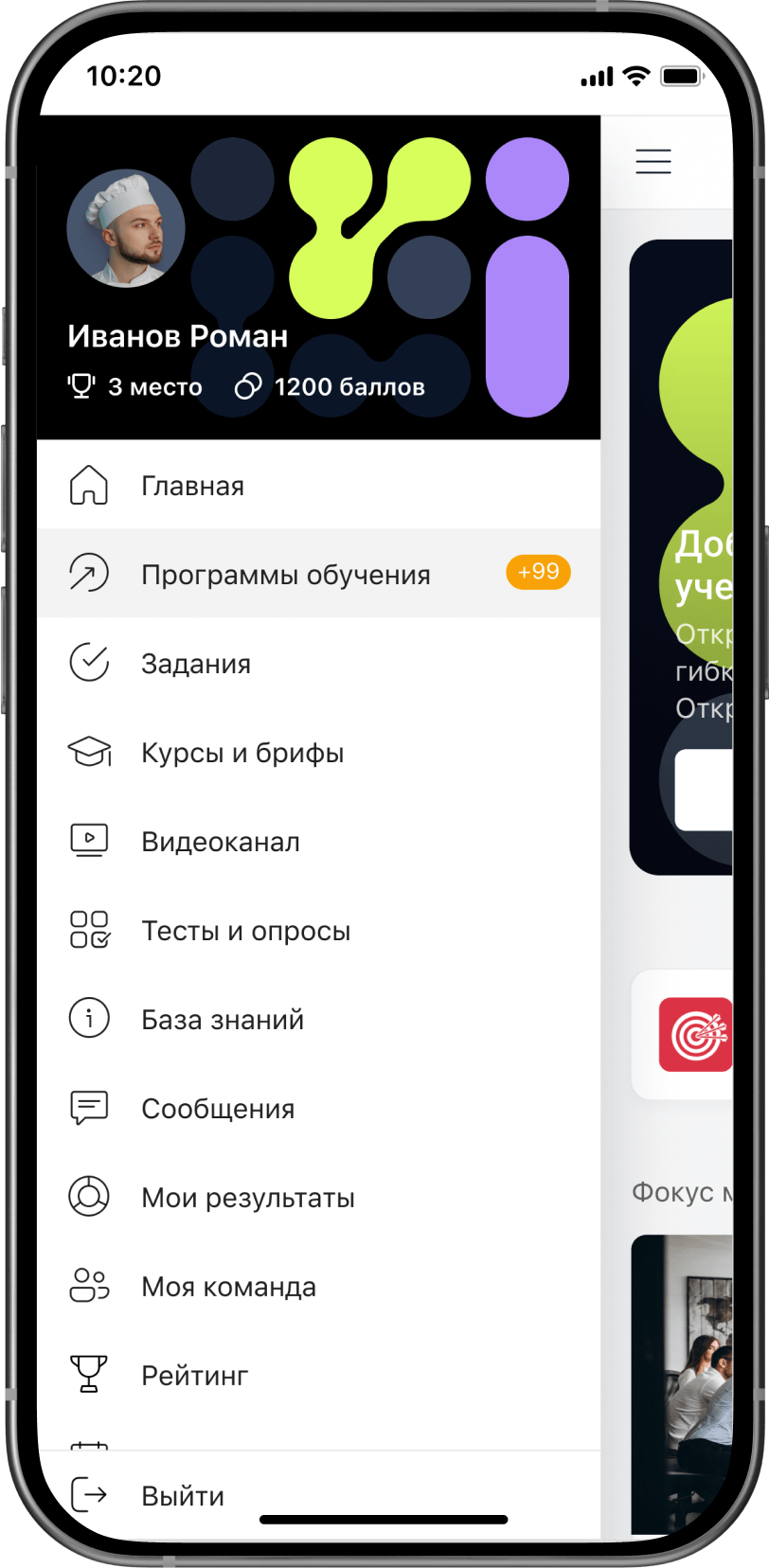 Информируйте Информируйте