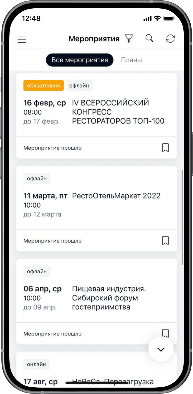 Обучайте Обучайте