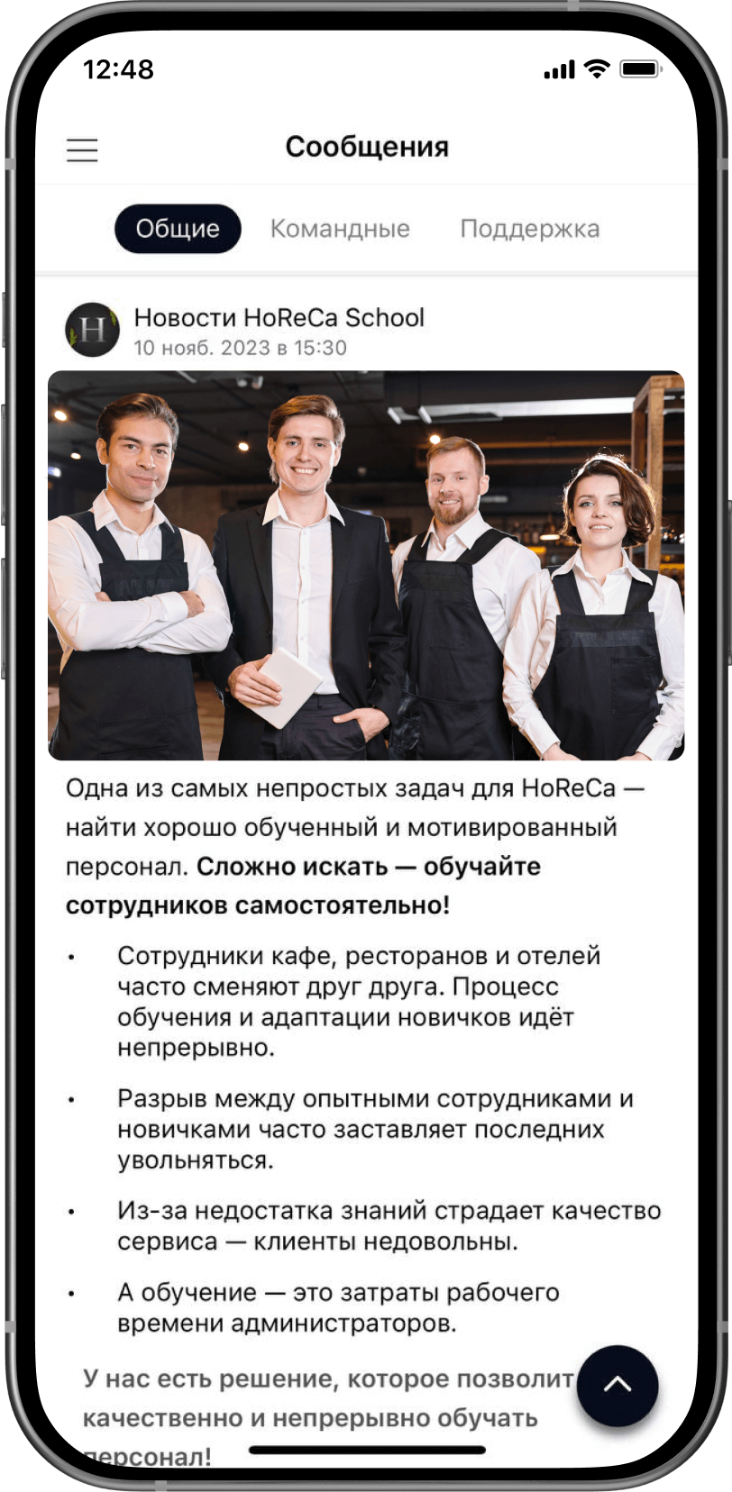 Информируйте Информируйте