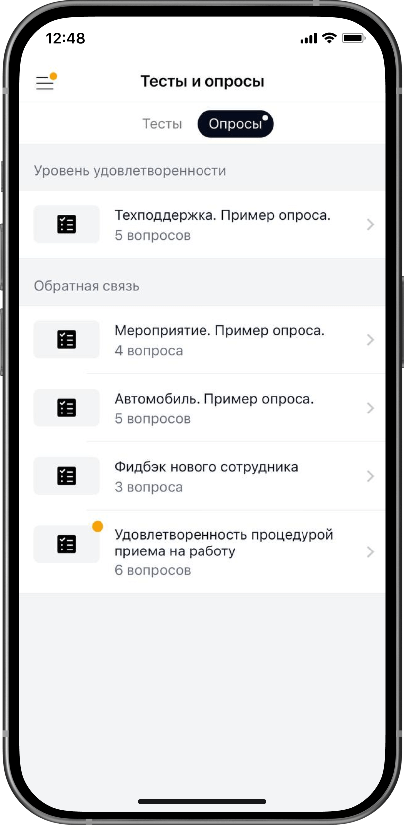 Контролируйте Контролируйте