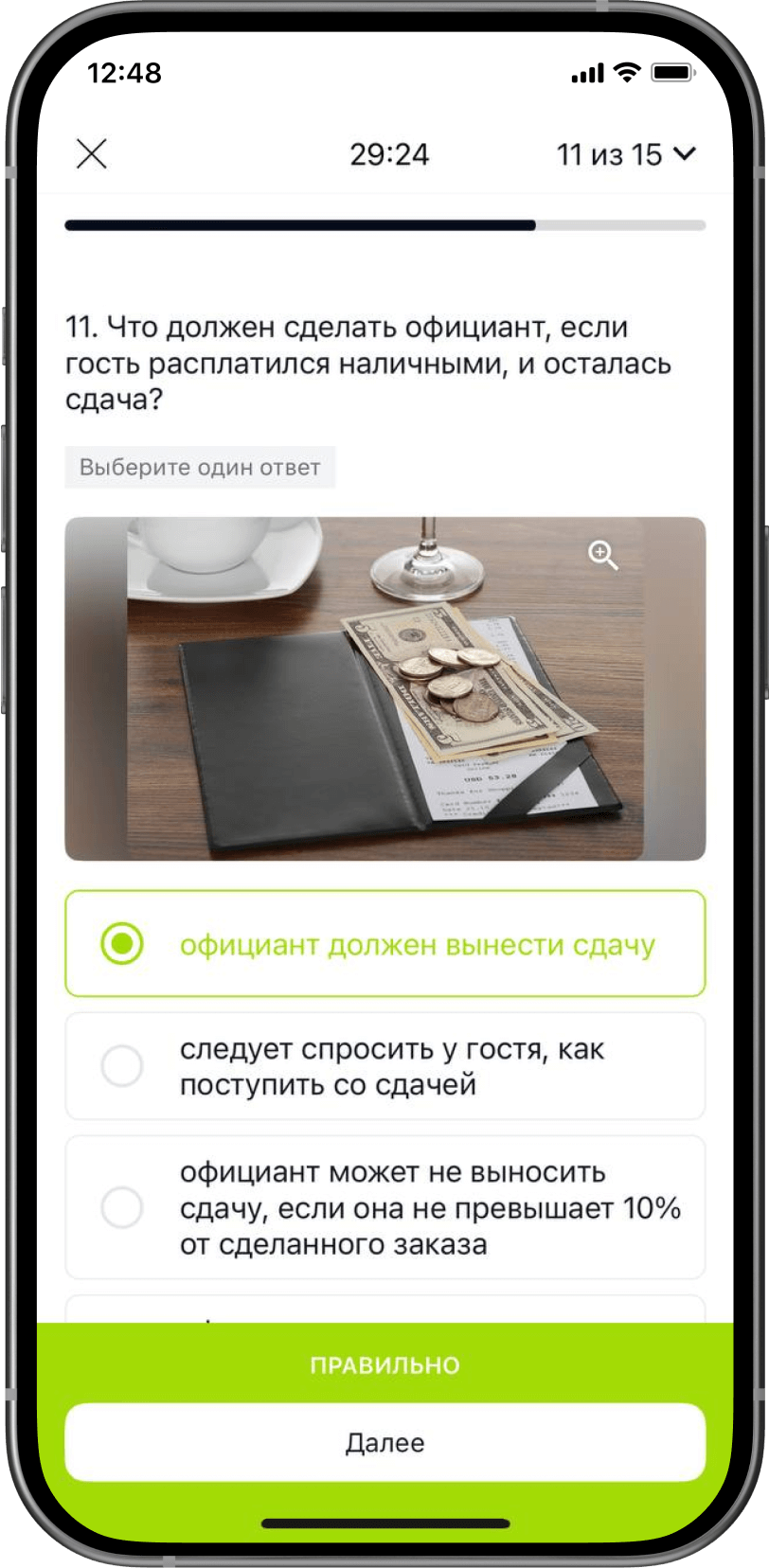 Контролируйте Контролируйте