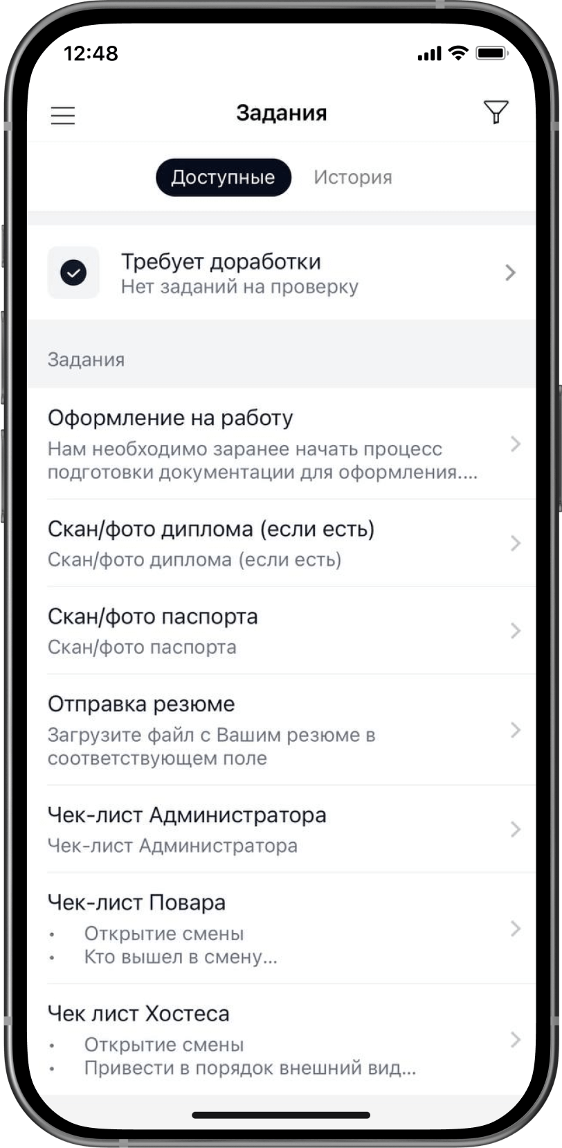 Обучайте Обучайте