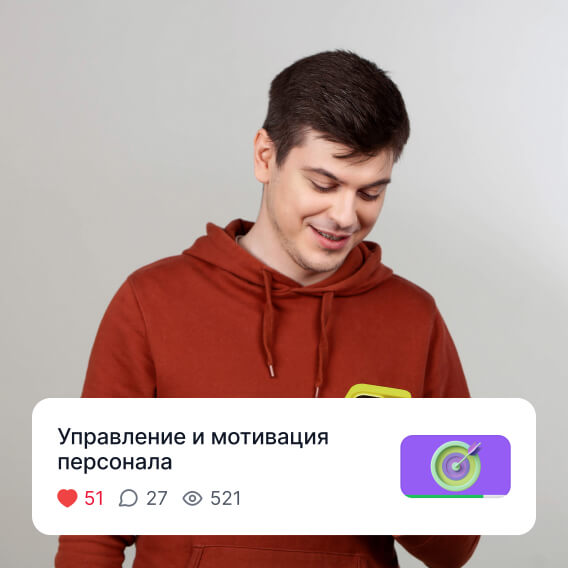 11 Запустите платформу за 1 день