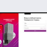 Страна Девелопмент